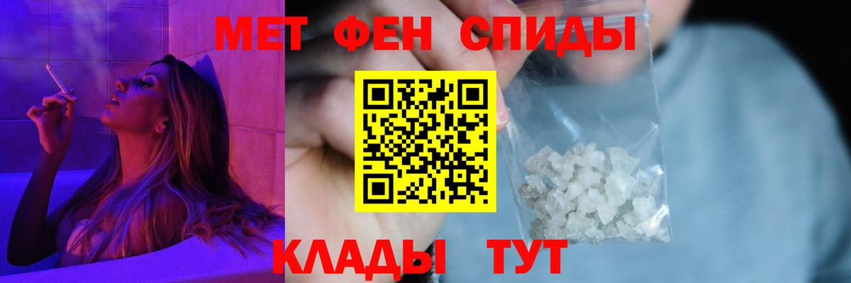 АМФЕТАМИН 97%  Вход с VPN  Amphetamine  Гулькевичи 
