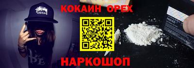 круглые Мариинск