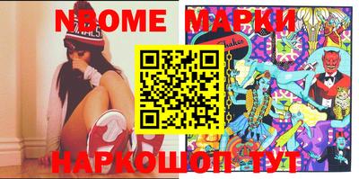 круглые Мариинск