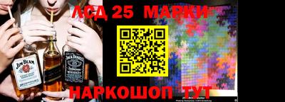 круглые Мариинск
