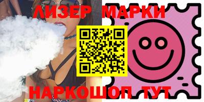 круглые Мариинск