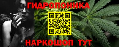 дурь Малгобек