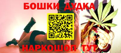 дурь Малгобек