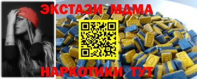 мяу мяу мука Малоярославец