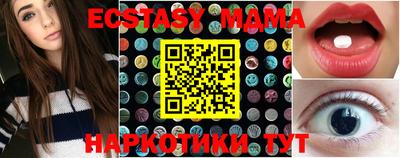 дурь Малгобек
