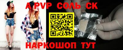 круглые Мариинск