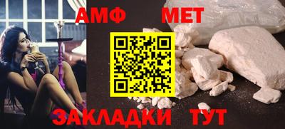 круглые Мариинск