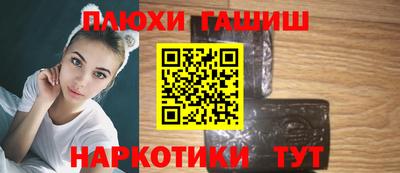 круглые Мариинск