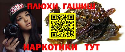 дурь Малгобек