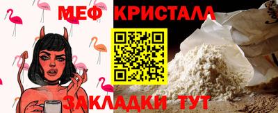 мяу мяу мука Малоярославец