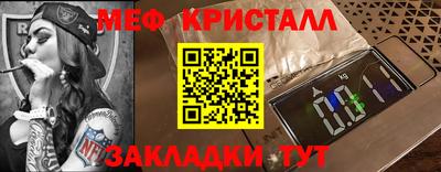 мяу мяу мука Малоярославец