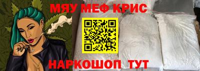 круглые Мариинск