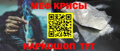 круглые Мариинск