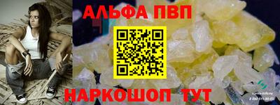 круглые Мариинск