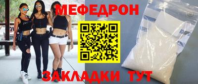 круглые Мариинск