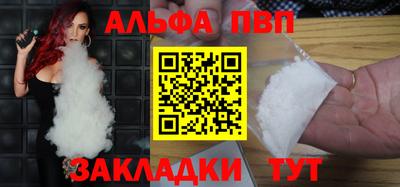 круглые Мариинск