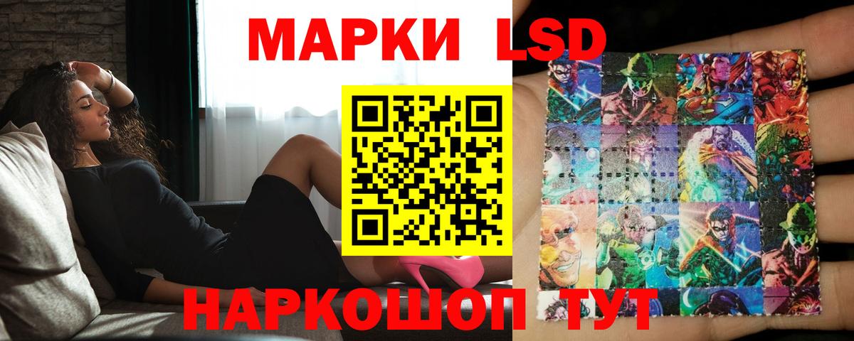 ЛСД экстази ecstasy  ЛСД экстази кислота  Вход с VPN  Гулькевичи 