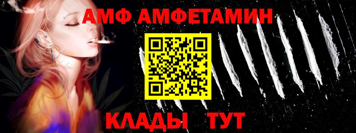 Первитин мет  Вход с VPN  Первитин мет  Гулькевичи 