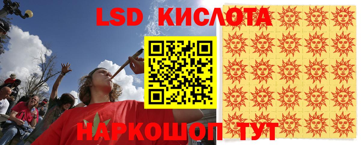 Марки NBOMe 1500мкг Гулькевичи