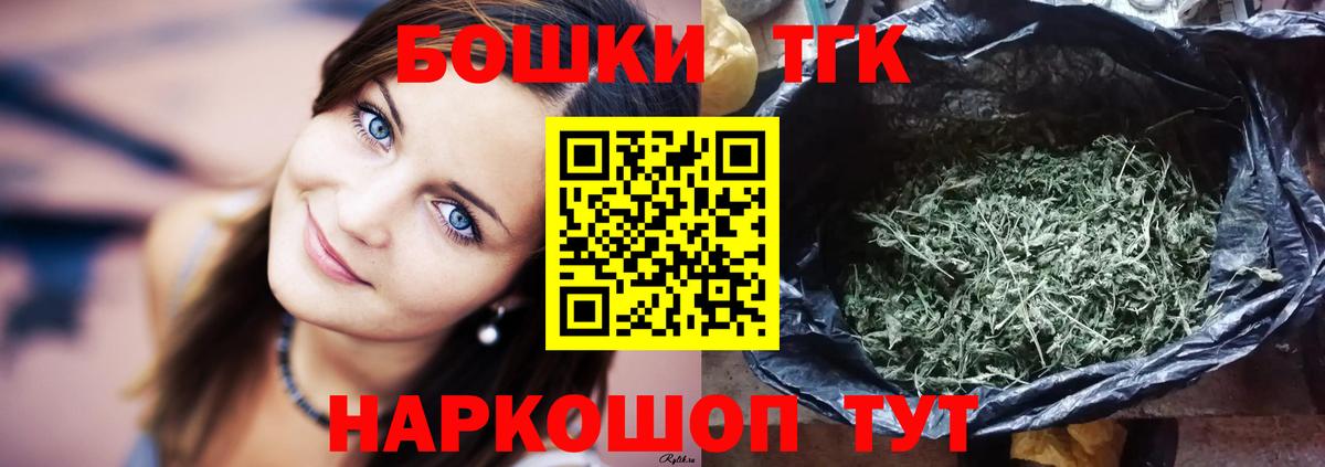 Марихуана план  Вход с VPN  Гулькевичи  Марихуана SATIVA & INDICA 