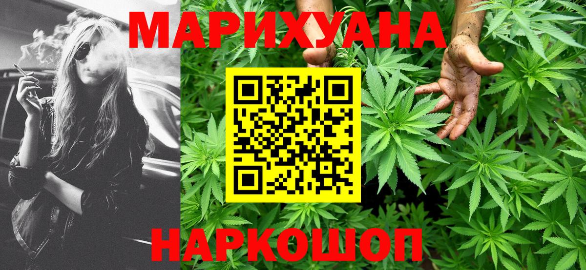 Конопля индика Гулькевичи